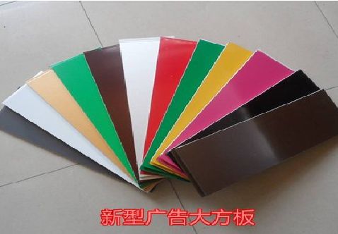 常熟大方板和铝塑板的区别在哪里？