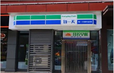 常熟便利店招牌如何设计？