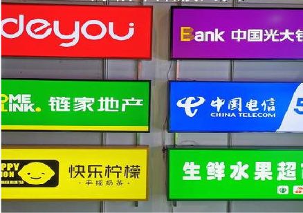 常熟什么是3M店面门头招牌？