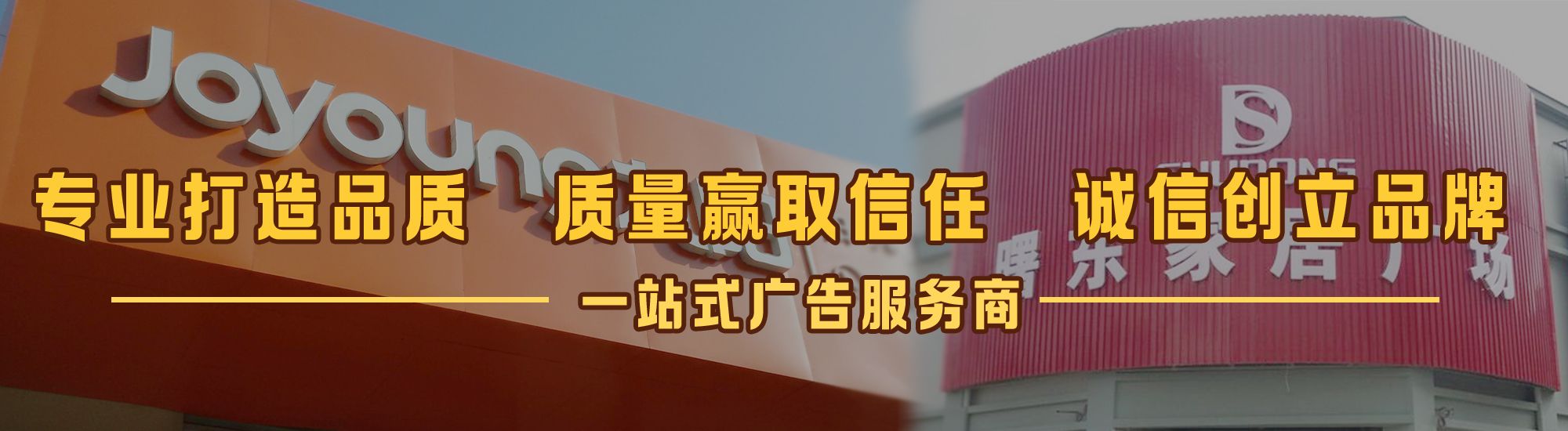 常熟店面门头招牌网