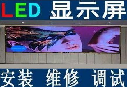 常熟LED炫彩屏招牌的优势及应用