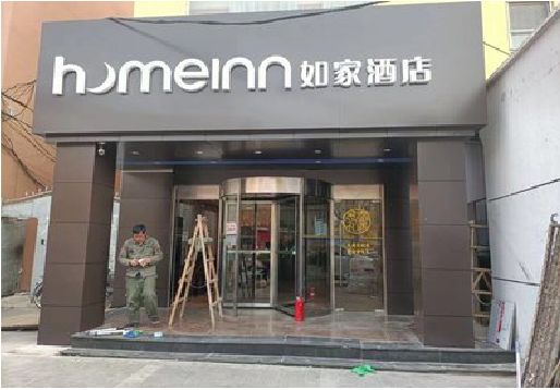 常熟铝塑板门头施工工艺。