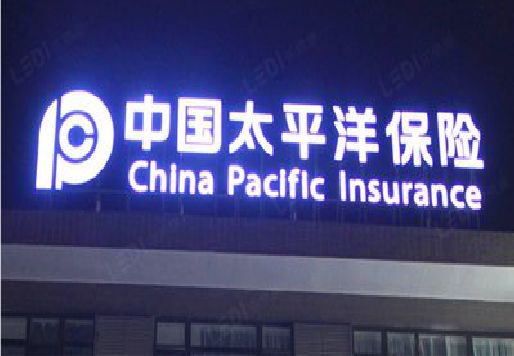 常熟发光字招牌不亮的一些原因。