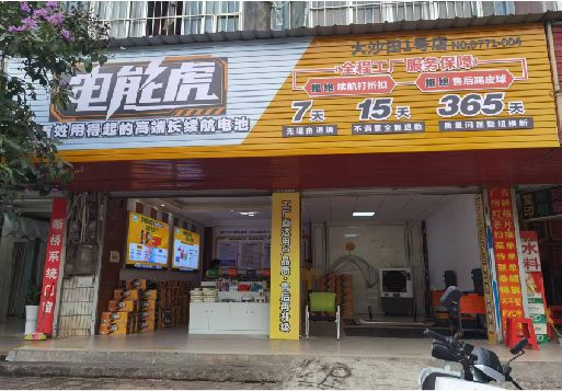 常熟彩钢扣板门头