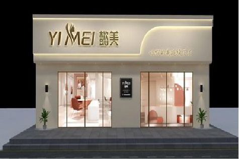 常熟美容院招牌如何设计才能脱颖而出？