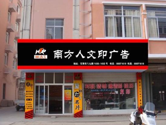 常熟广告招牌系统管理的关键。