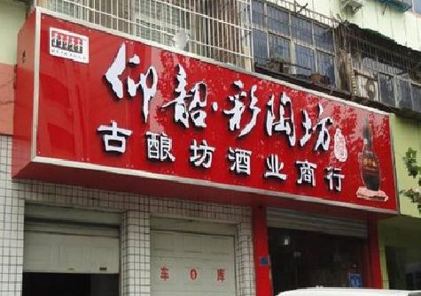 常熟好的招牌设计是怎么打造吸引力的？