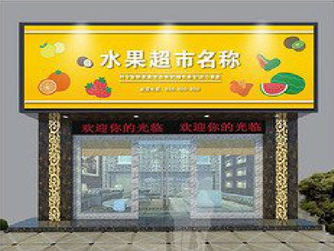 常熟门头牌匾制作厂家应该注意什么？