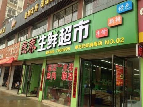 常熟超市门头设计要注意什么？