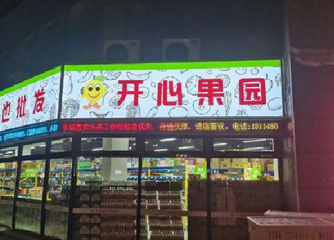 常熟门头广告灯箱制作小常识。