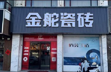 常熟门头招牌设计制作细节。