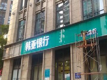 常熟广告招牌制作工艺有多少？